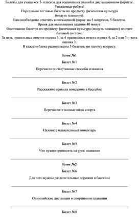 Как заказать билеты на плавание по реке с вокзала и имени Агаты Муцениеце