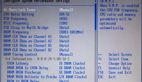 Как запустить BIOS на компьютере?