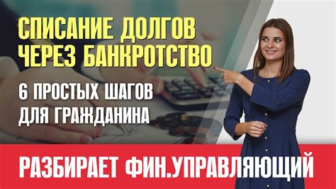 Как избавиться от тренировок: полезные методы и рекомендации