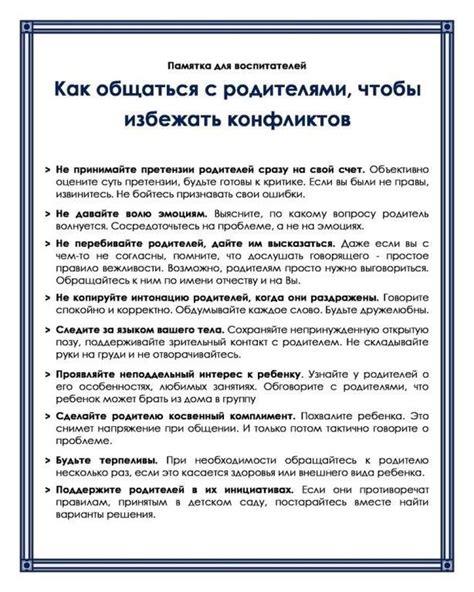 Как избежать конфликтов с морскими пловцами и обеспечить безопасность во время плавания