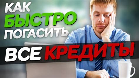 Как избежать непредвиденных трудностей с погашением долгов по кредитам после утраты близкого человека?