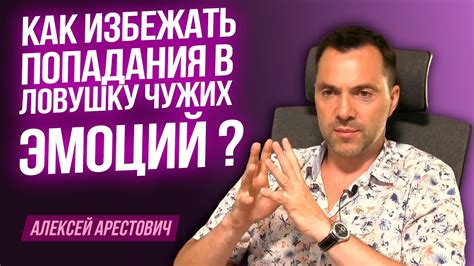 Как избежать попадания в финансовую ловушку при оформлении кредита без процентов на 3 месяца?
