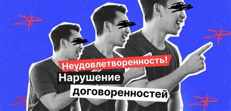 Как избежать разногласий при отклонении сексуальных предложений