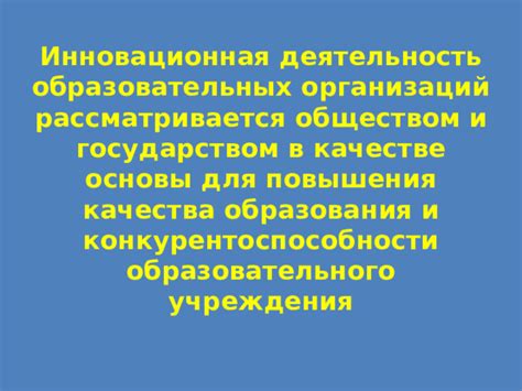 Как использование аудиозаписей для повышения качества преподавания