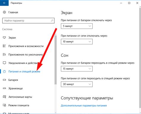 Как использование спящего режима ПК увеличивает производительность