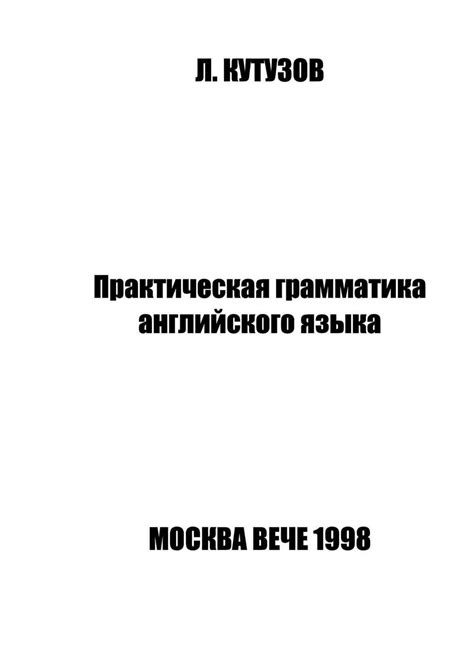 Как использовать выражение "не за что" вежливо и эффективно