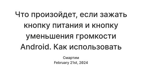 Как использовать гироскопные функции в телефоне