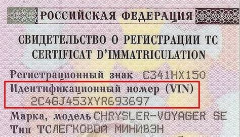 Как использовать идентификационный номер Джили МК при покупке или продаже автомобиля