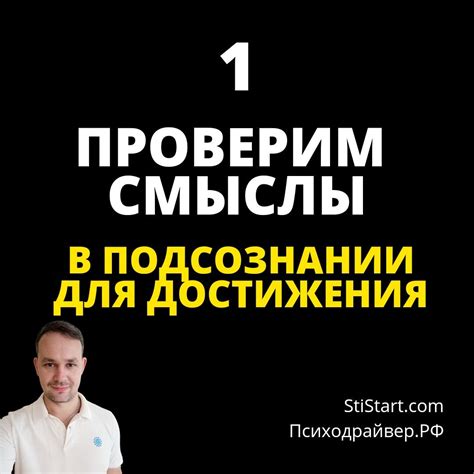 Как использовать положительное восхищение и вдохновение для достижения личных целей