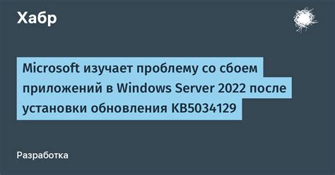 Как исправить проблему со сбоем или неправильным сохранением файла презентации