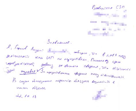 Как и где получить документ от индивидуального предпринимателя о невыплате социального пособия на ребенка