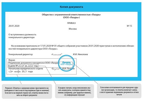 Как и где получить копию идентификационного документа в филиале Сбербанка?