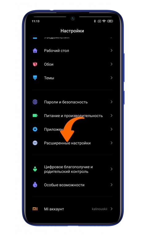 Как копировать и вставлять ссылки на смартфоне Xiaomi