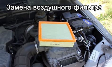 Как легко сменить воздушный фильтр в салоне представительского автомобиля: поэтапная схема действий