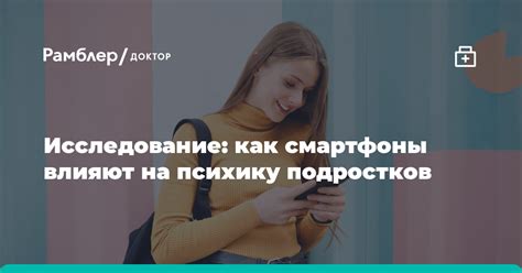 Как месяцы влияют на развитие оптического и акустического восприятия у ребенка