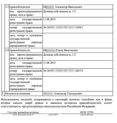 Как можно получить сведения об объекте недвижимости из ЕГРП через онлайн-сервисы