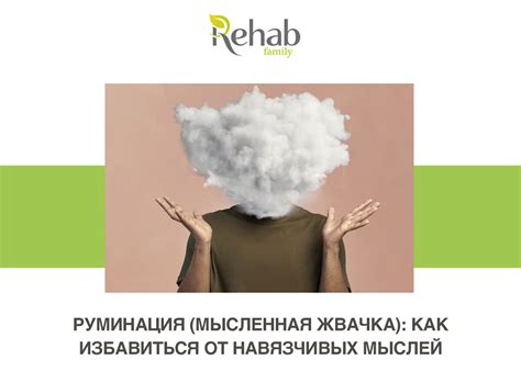 Как мысленная сила может способствовать появлению взаимной привязанности?