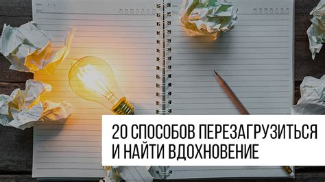 Как найти вдохновение и сохранить интерес к изучению медицинской профессии