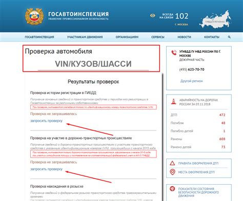 Как найти данные о необходимой информации в официальных документах автомобиля