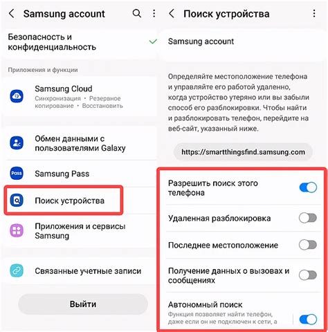 Как найти и запустить специальную функцию записи на смартфоне Samsung A50