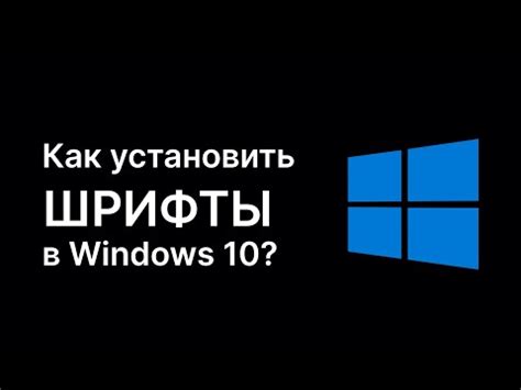 Как найти и установить новые увлекательные дополнения