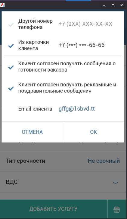 Как найти контактные номера телефонов в приложении "Сообщения" на устройствах Android?