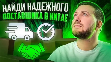 Как найти надежного поставщика картонных фигур в полный рост