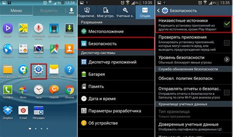 Как найти приложения на устройстве Android
