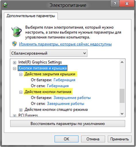 Как найти раздел "Бонусы" в приложении