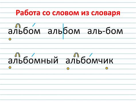 Как найти слова с звонкими согласными, звучащие гармонично и крепко?