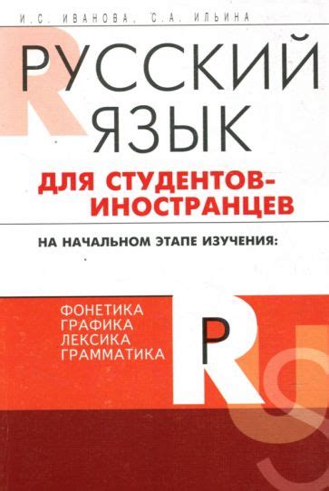 Как найти учебники для изучения русского языка в седьмом классе определенного автора?