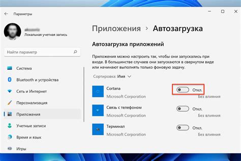 Как настроить автозагрузку браузера без лишних проблем?