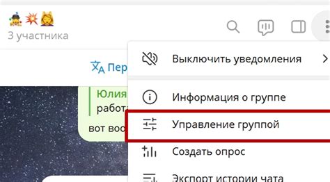 Как настроить бота для чата Твич: шаги к успешной автоматизации