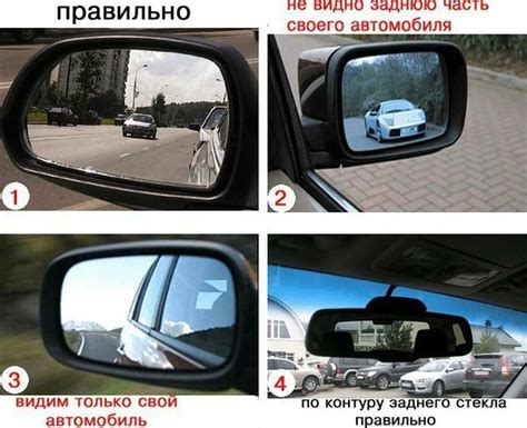 Как настроить зеркала на автомобиле Рено Сандеро Степвей?