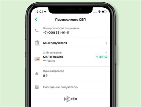 Как настроить мобильное приложение для оплаты телефона в несколько шагов