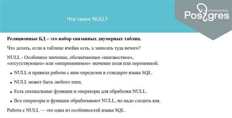 Как некорректное обозначение объекта замешательствует и ухудшает итоговый результат