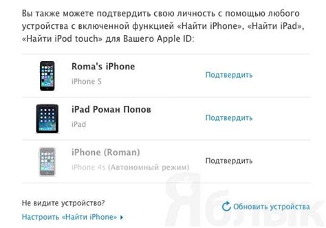 Как обезопасить свой Apple ID от утери доступа в будущем