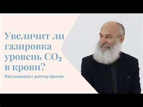 Как обеспечивается уровень газа в крови?