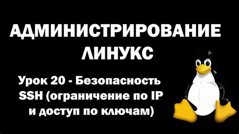 Как обеспечить безопасность ваших данных при применении данной схемы