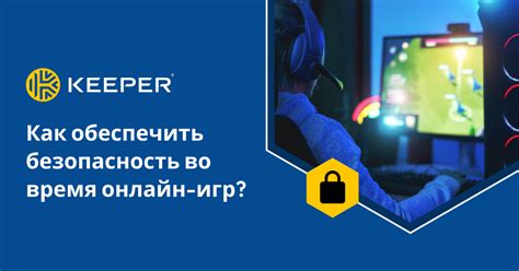 Как обеспечить безопасность при загрузке игр на устройства под управлением операционной системы Android