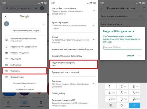 Как обеспечить защиту и контроль устройства на основе Android