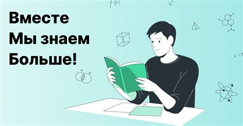 Как обнаружить и прочитать раздел "Тайного неба" книги, а также связаться с автором