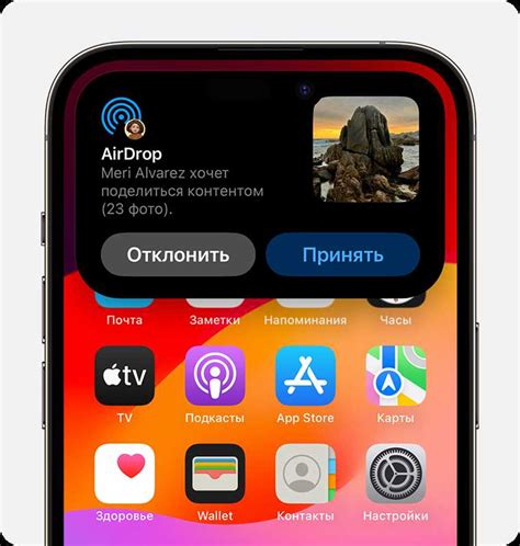 Как обнаружить и установить Проводник на устройствах iPhone и iPad?