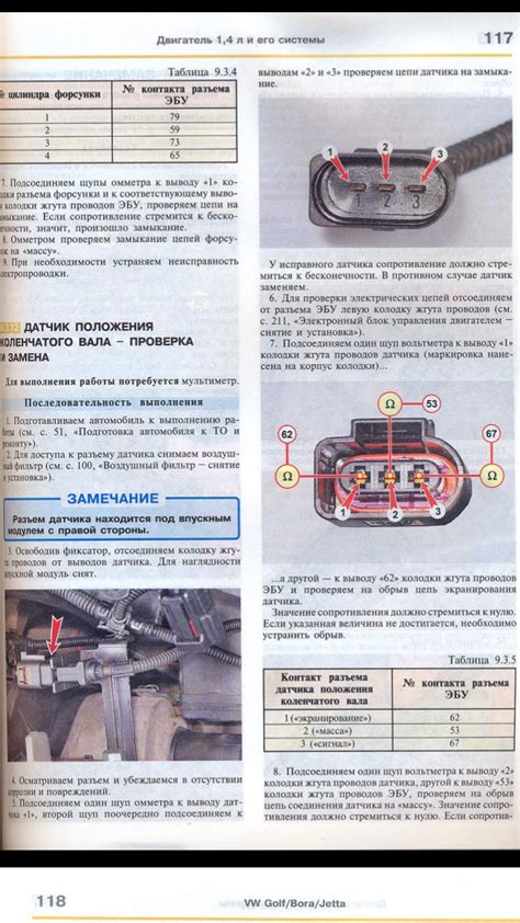 Как обнаружить неисправность датчика теплового режима на автомобиле ГАЗель Крайслер