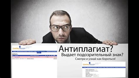 Как обнаружить подозрительную активность и принять соответствующие меры