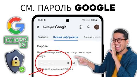 Как обнаружить приложение "Записи" на мобильном устройстве Samsung А12