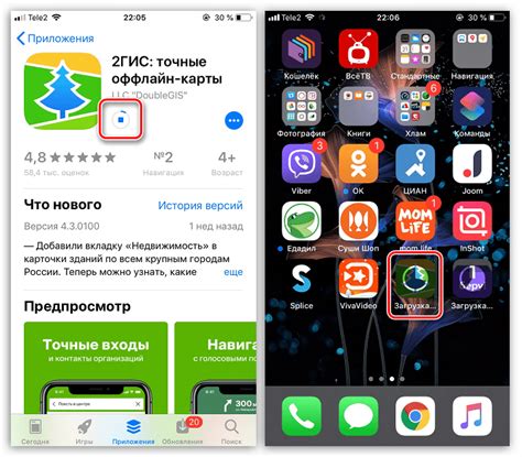 Как обнаружить приложения на iPhone: ознакомление с различными подходами