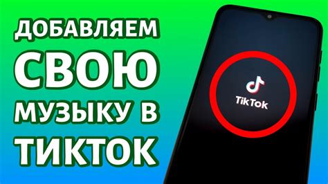 Как обнаружить раздел "дополнительно" в популярном приложении Тик Ток?