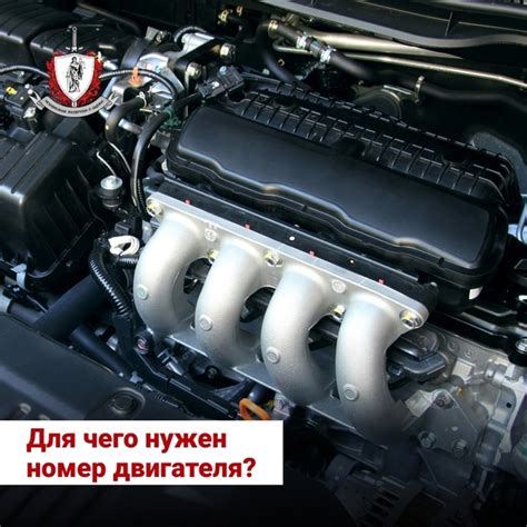 Как обнаружить уникальный идентификатор двигателя автомобиля Volvo FH13 в официальной документации