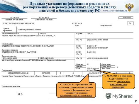 Как обнаружить уникальный идентификатор непереведенной жилой недвижимости?